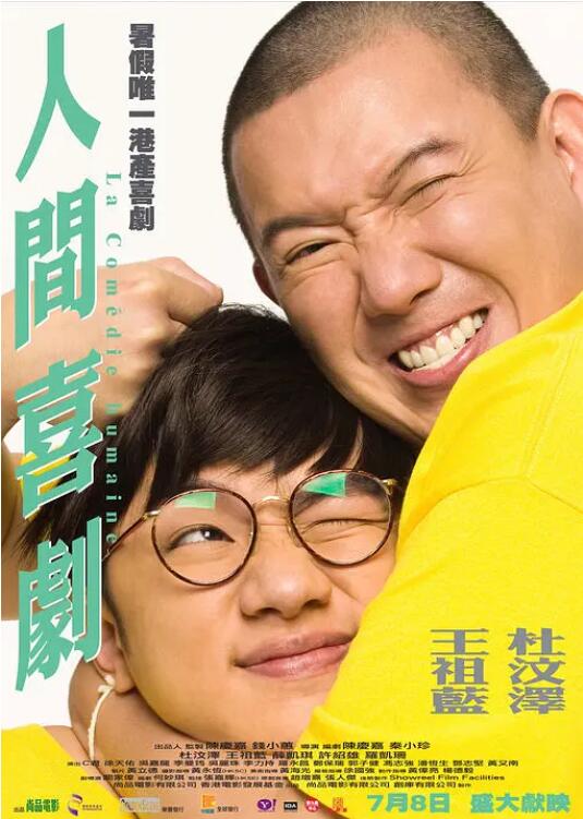 扒开她的内裤把她摸出水软件