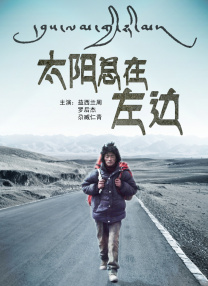 激情五月婷婷基地